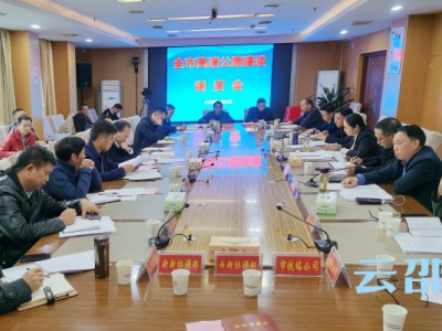 邵阳全面加快推进高速公路建设