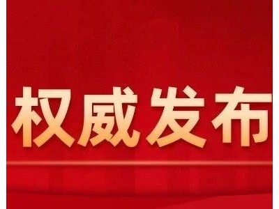 邵阳市村庄规划和村民建房管理条例