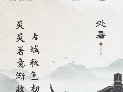 第34周（8月16日--8月22日）武冈商品房住宅成交109套，武冈住宅房价为5111元/㎡